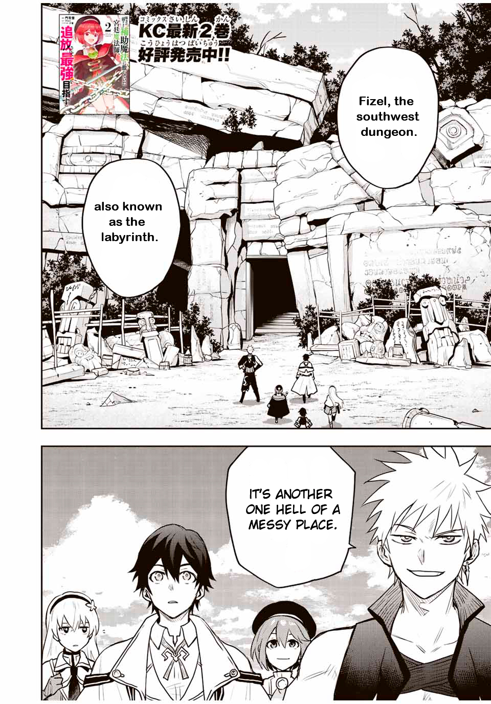 Page 2 of Chapter 28