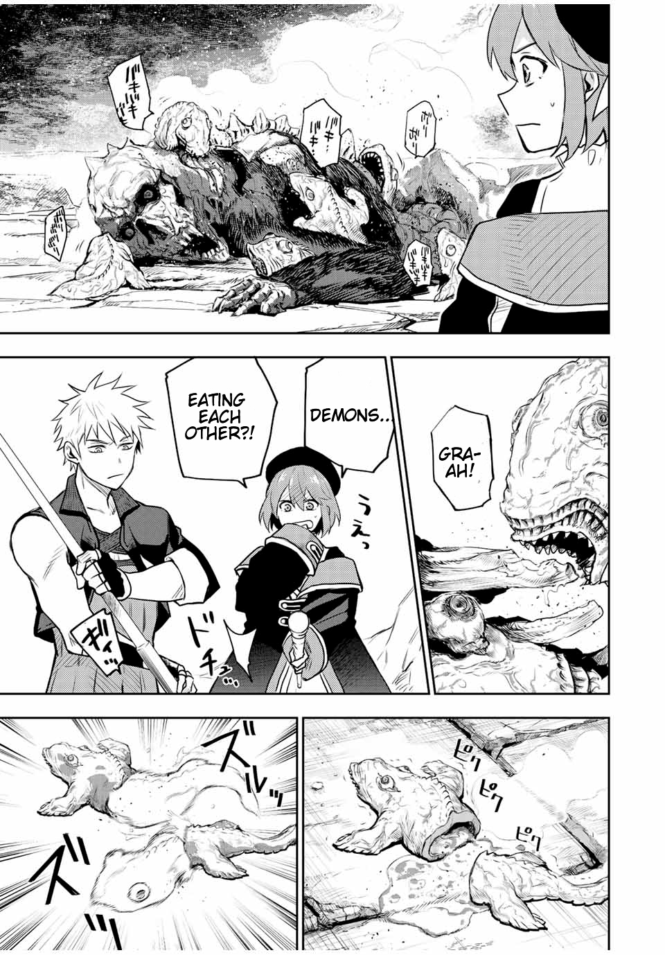 Page 12 of Chapter 29