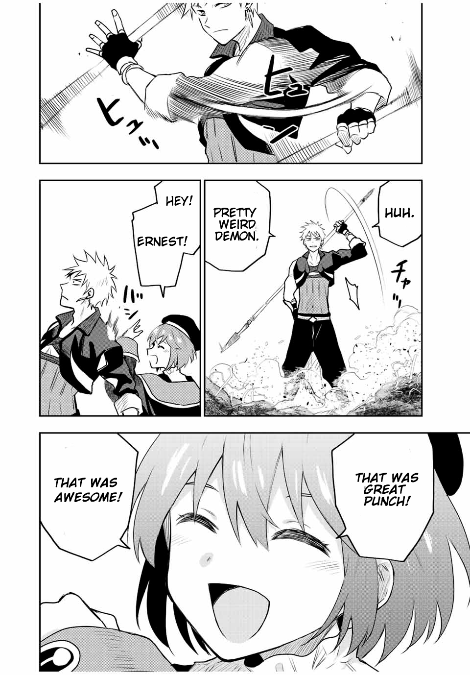 Page 17 of Chapter 29