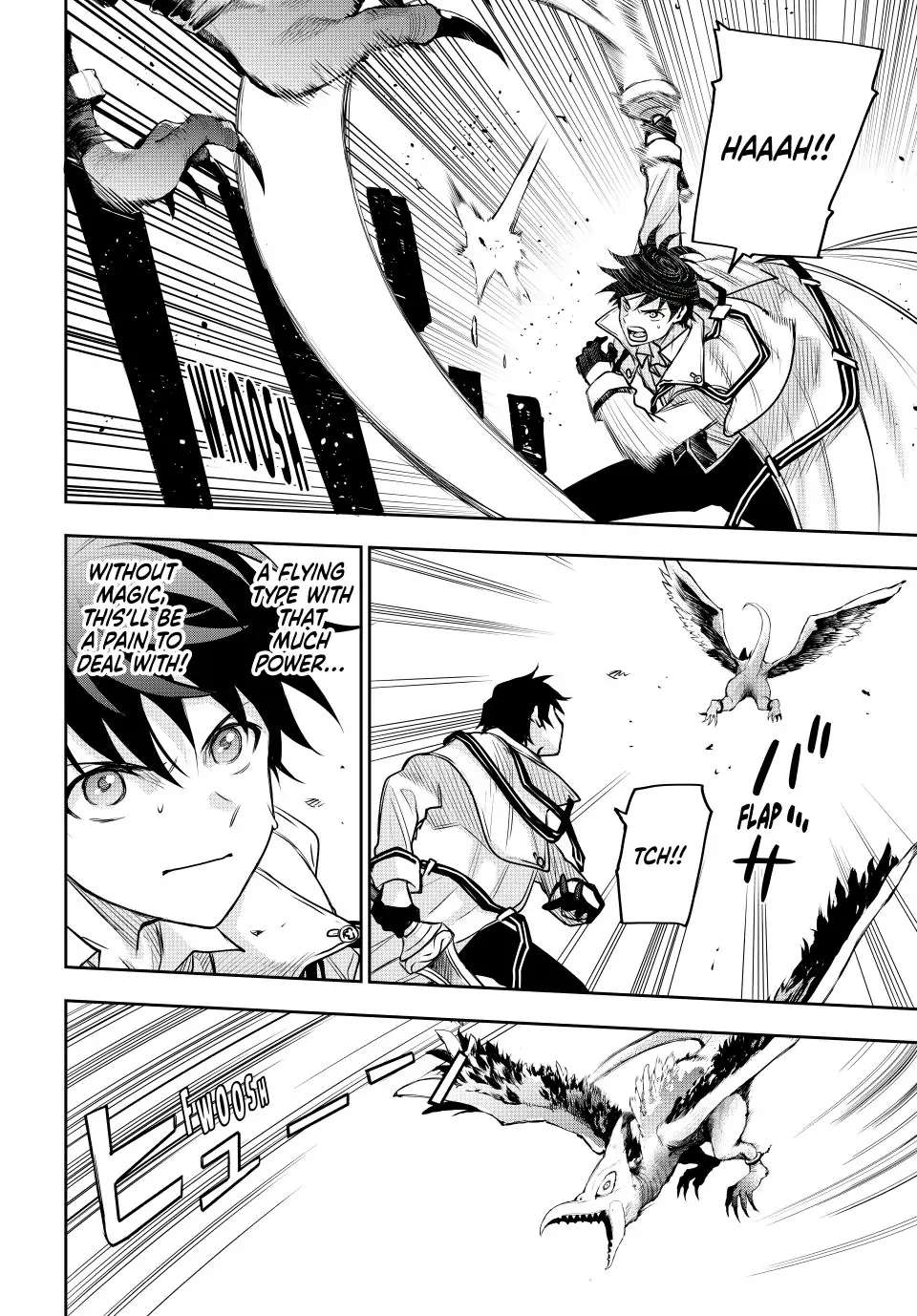 Page 4 of Chapter 32