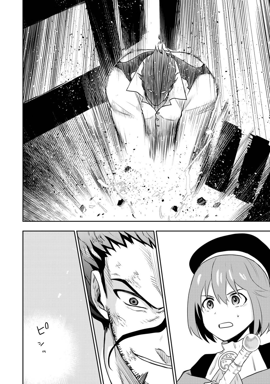 Page 13 of Chapter 4