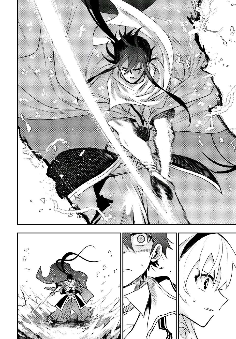 Page 12 of Chapter 44