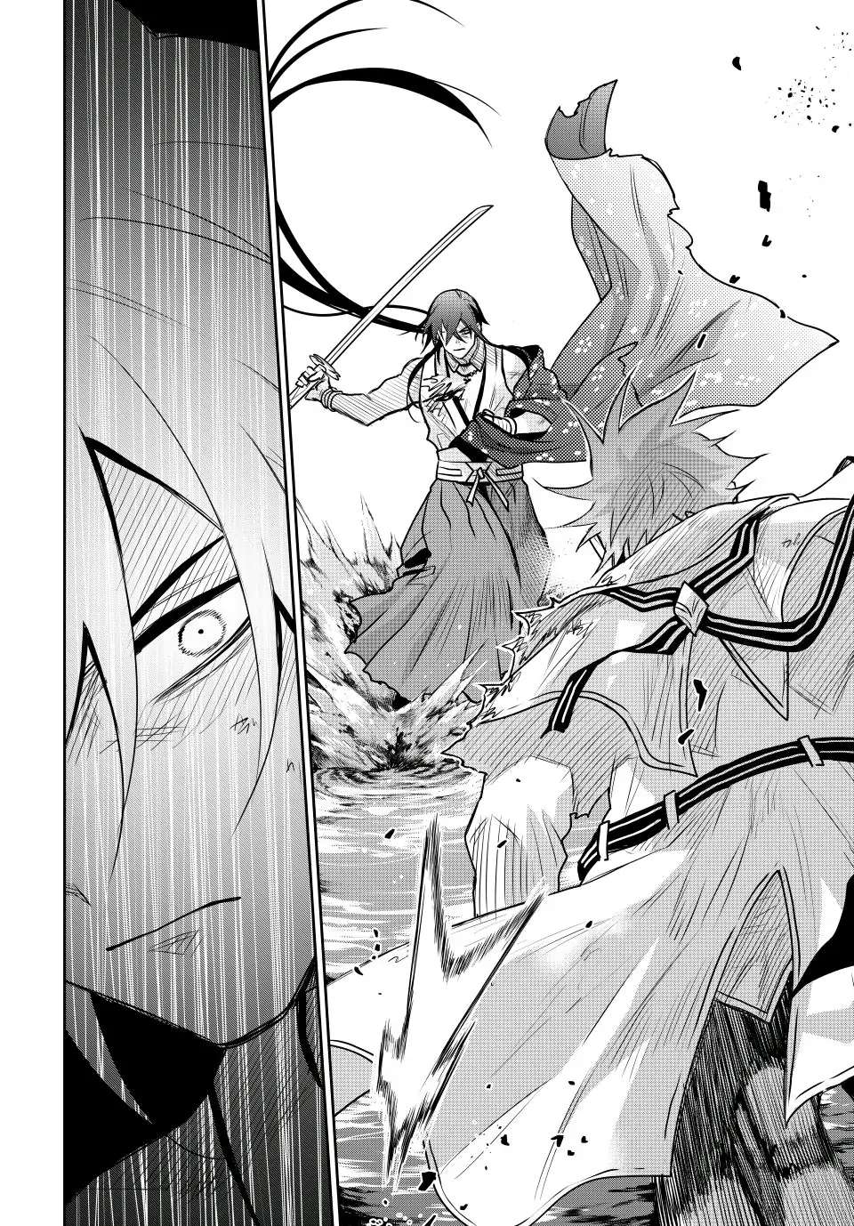 Page 9 of Chapter 48