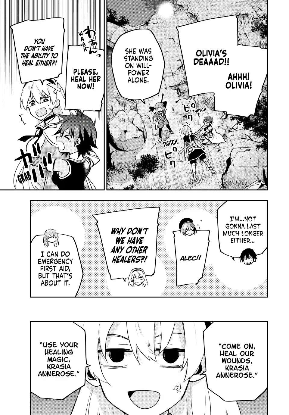 Page 10 of Chapter 51