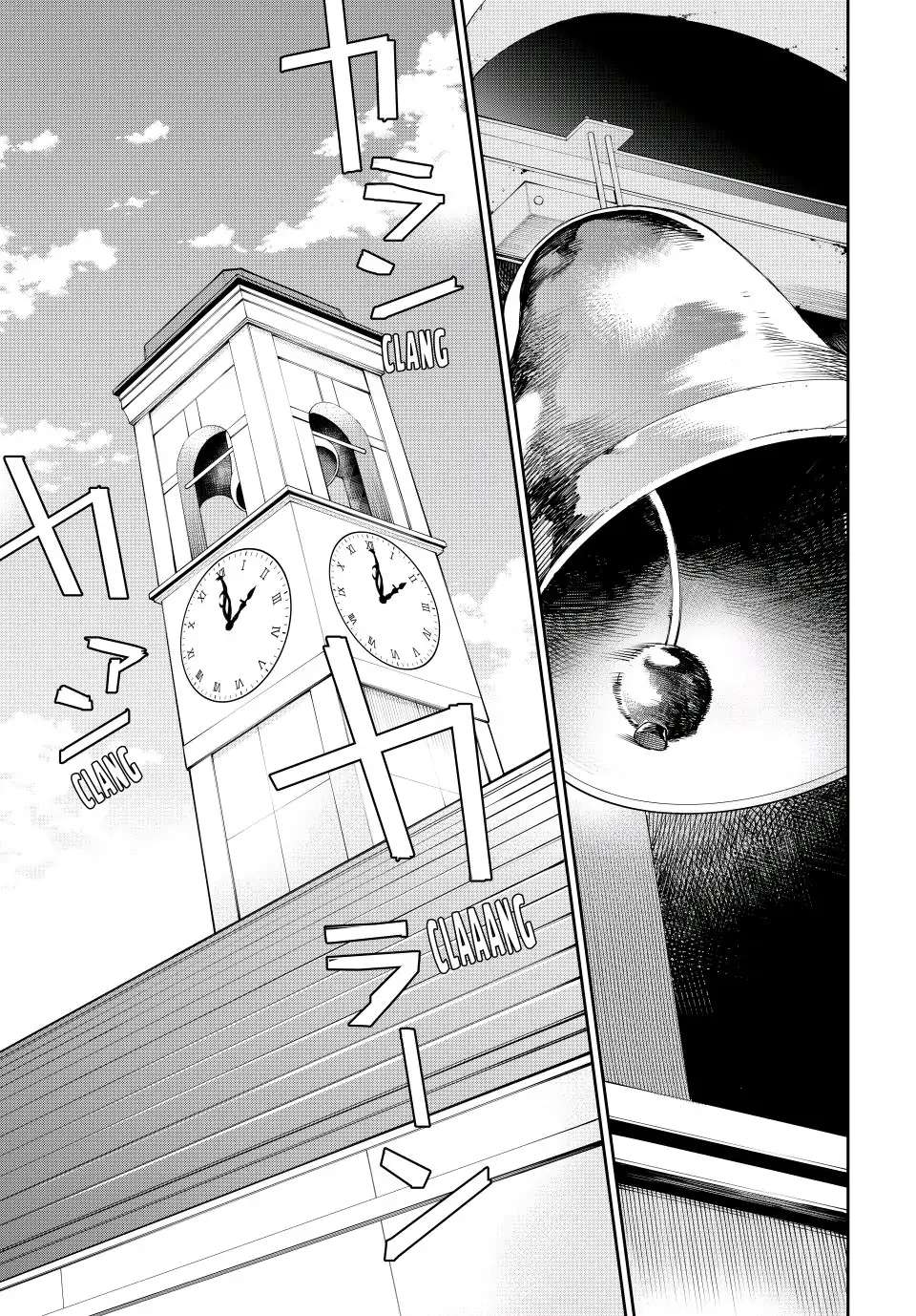 Page 13 of Chapter 56