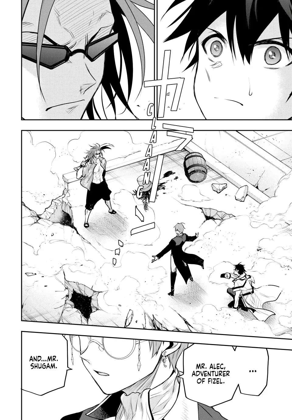 Page 14 of Chapter 56