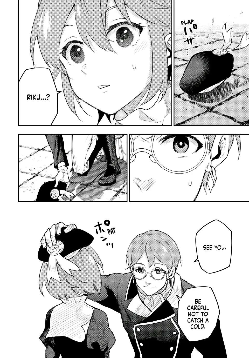 Page 17 of Chapter 58