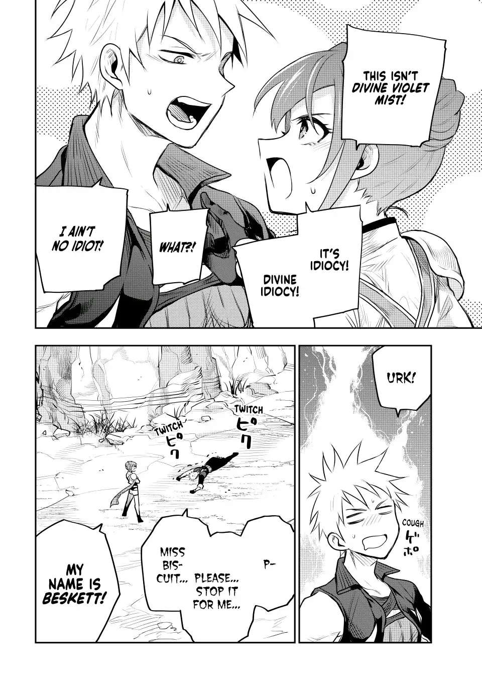 Page 17 of Chapter 65