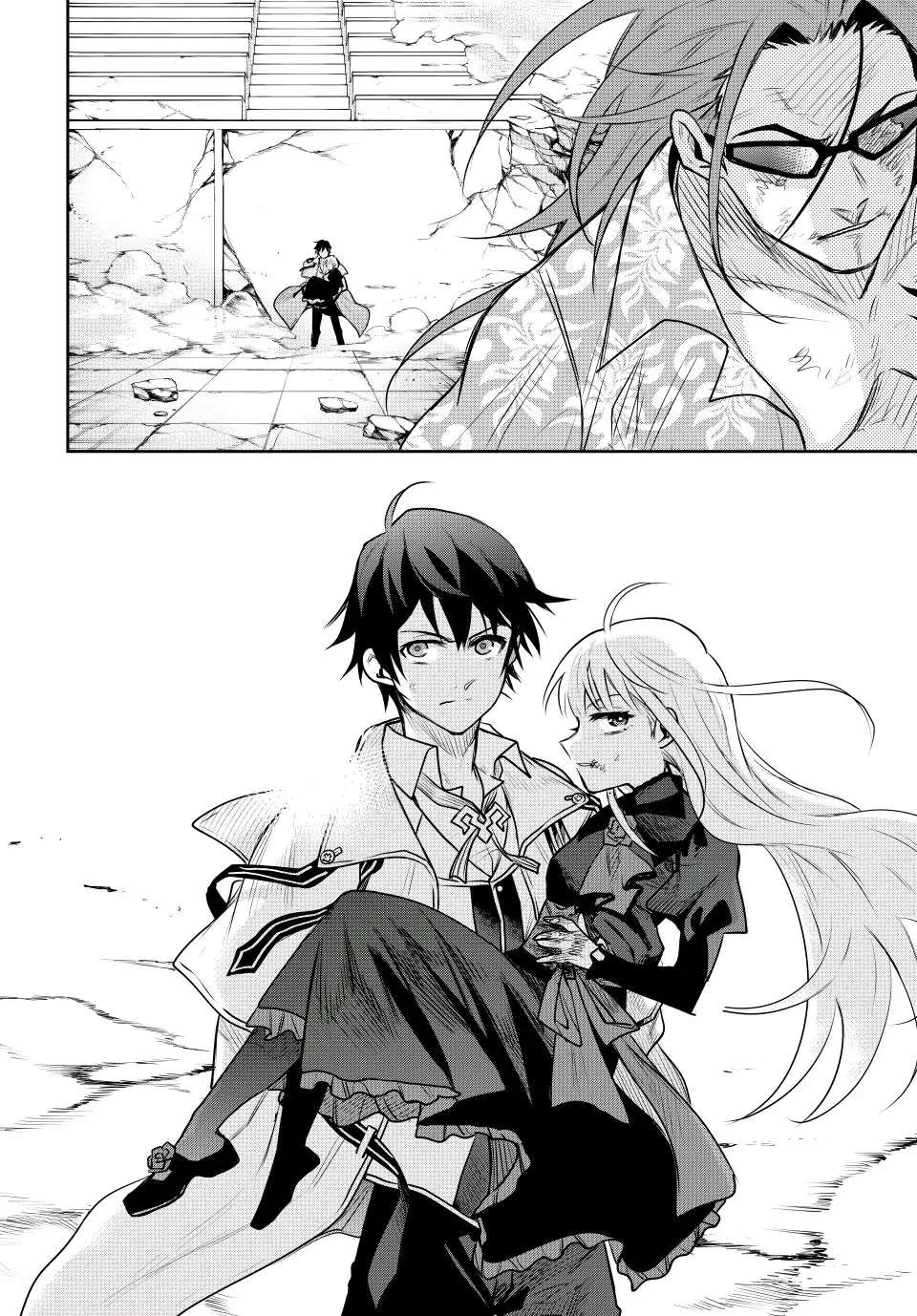 Page 6 of Chapter 67