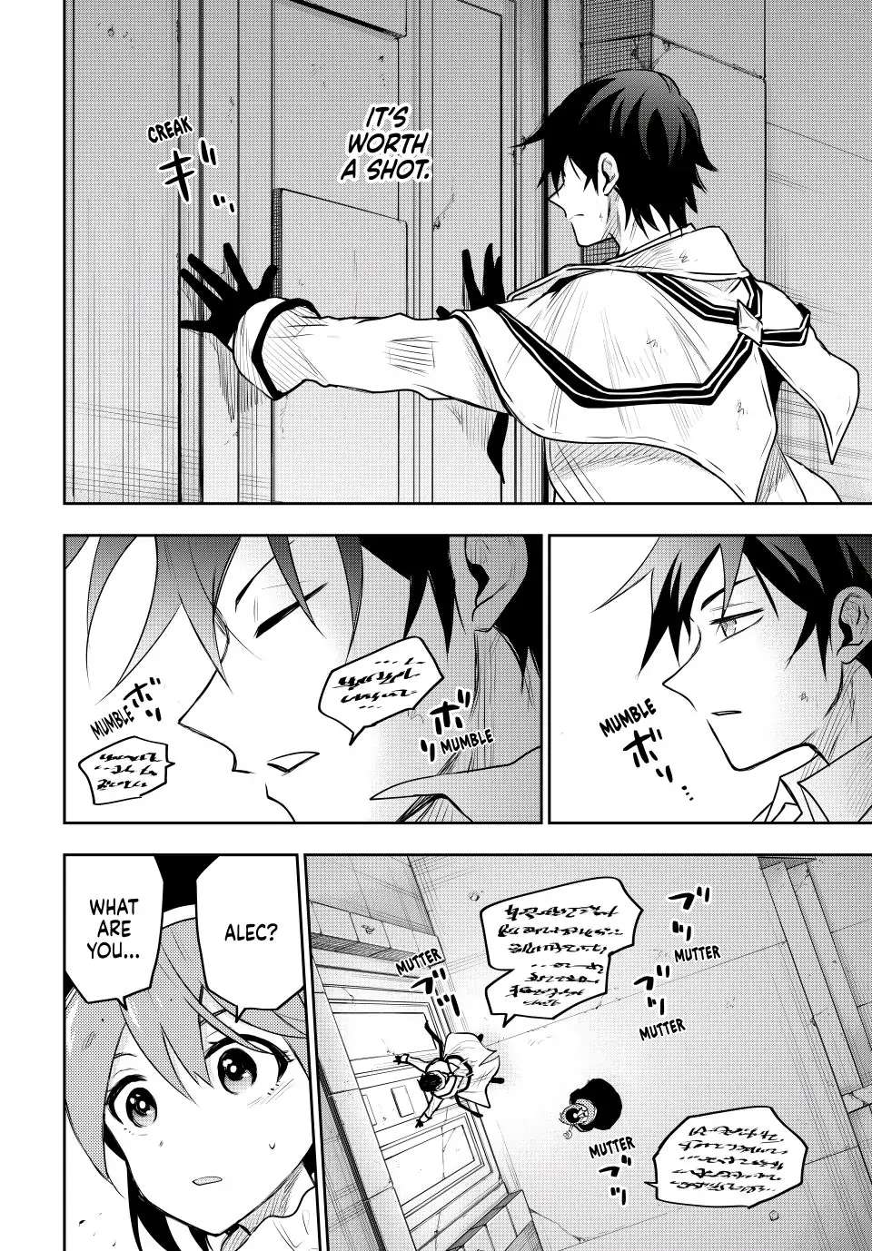 Page 4 of Chapter 69