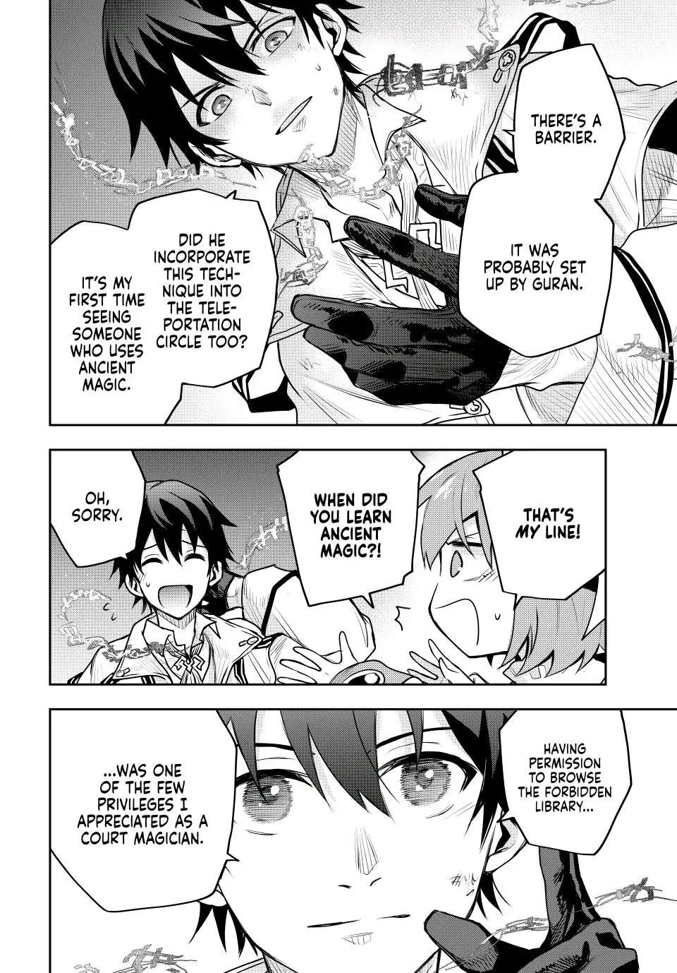 Page 6 of Chapter 69