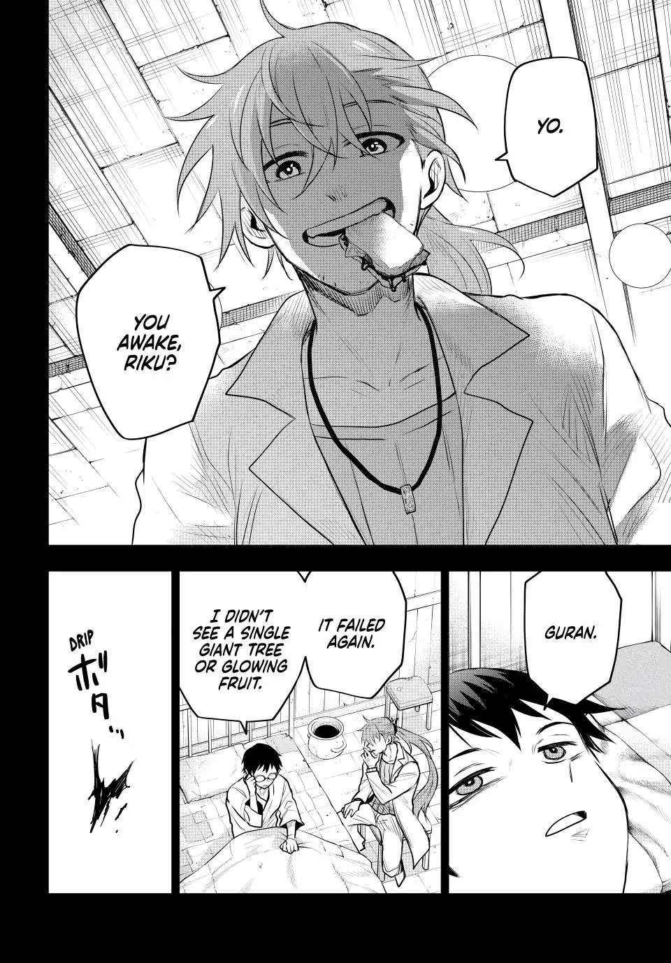 Page 17 of Chapter 70