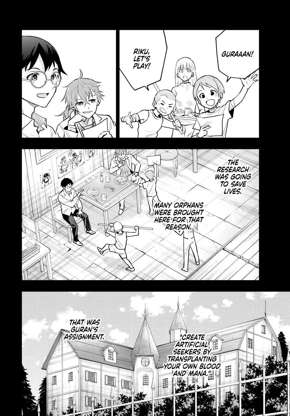 Page 5 of Chapter 71