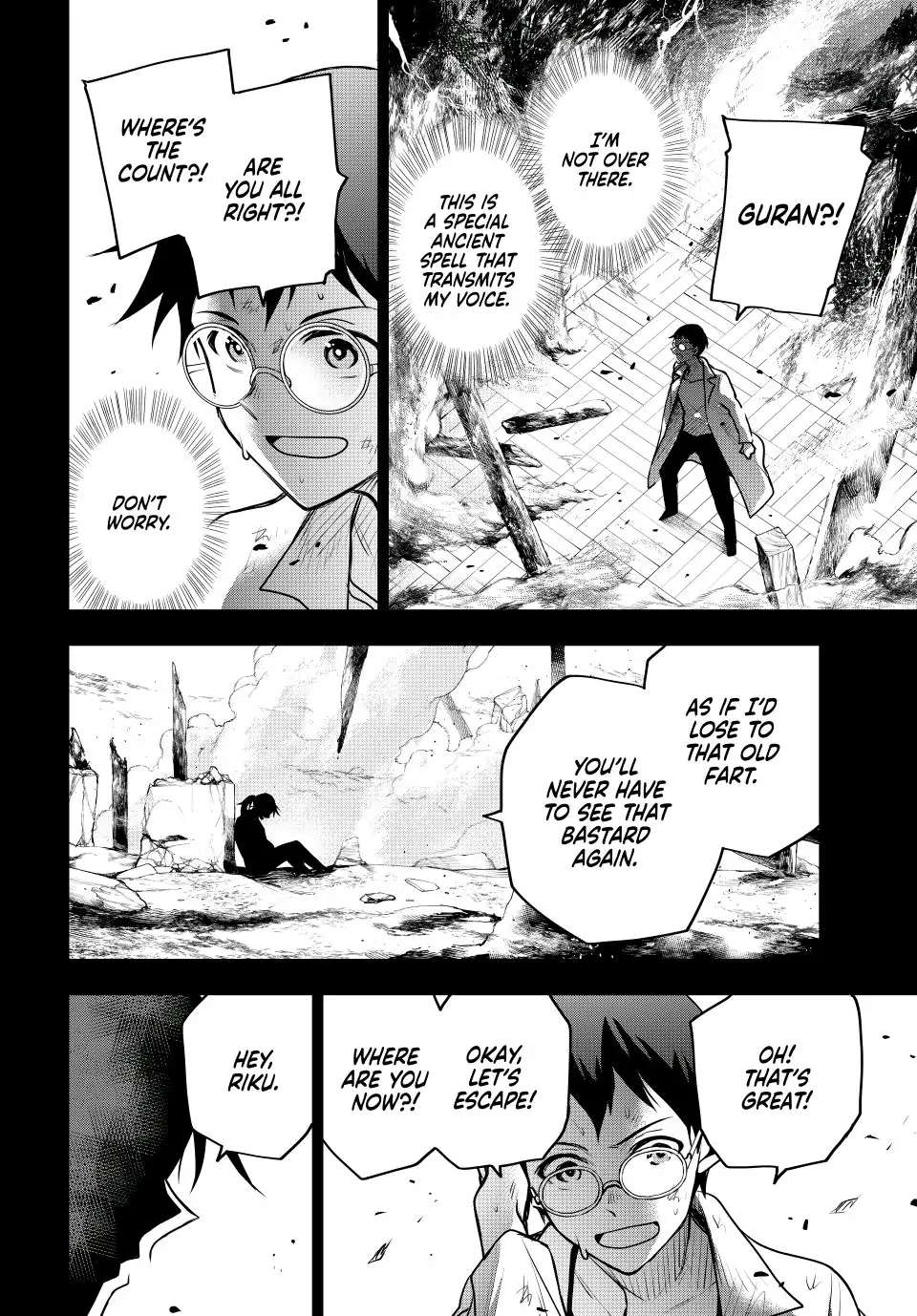 Page 12 of Chapter 72