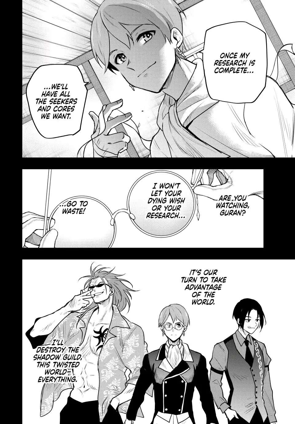 Page 5 of Chapter 73
