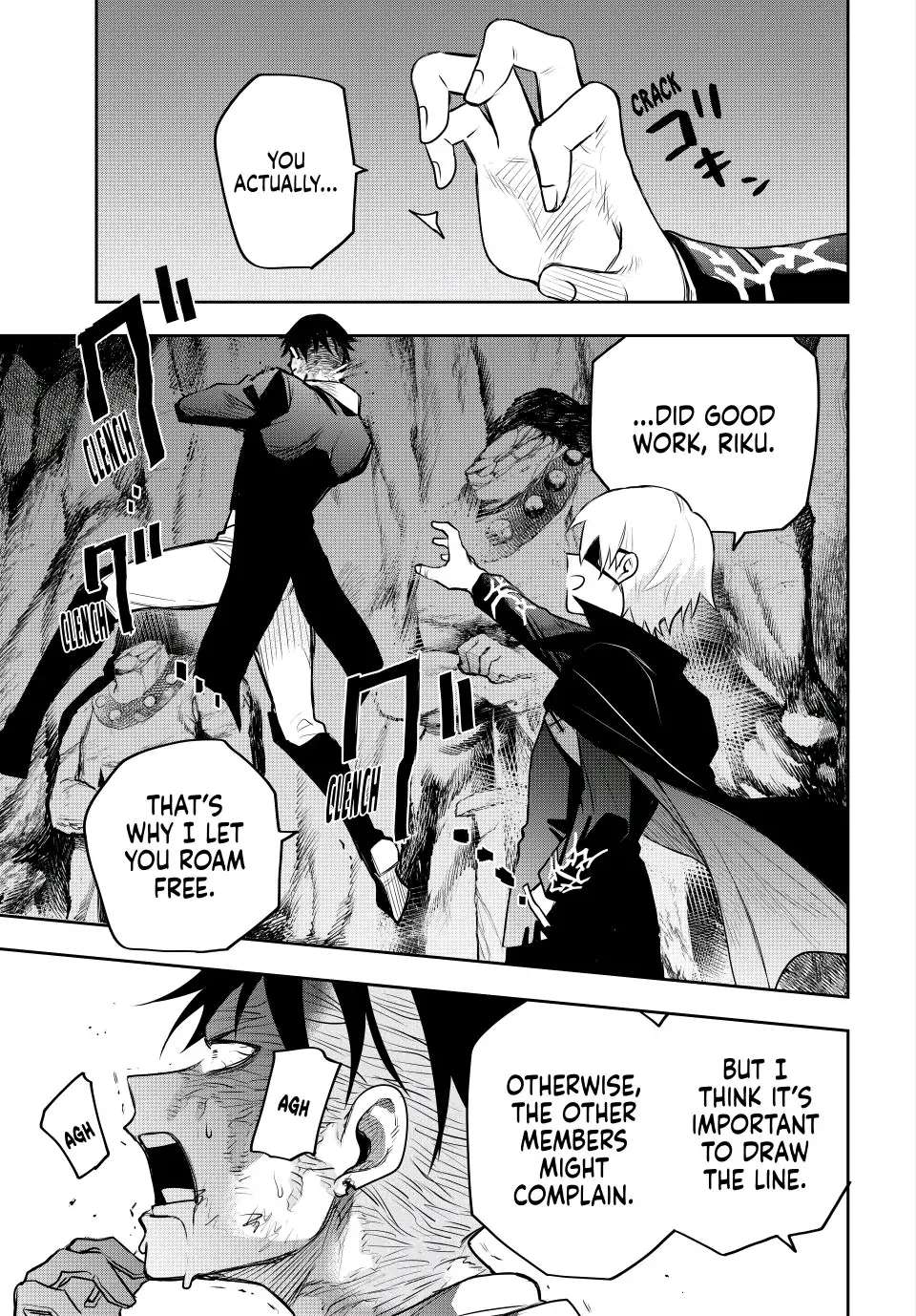 Page 6 of Chapter 73