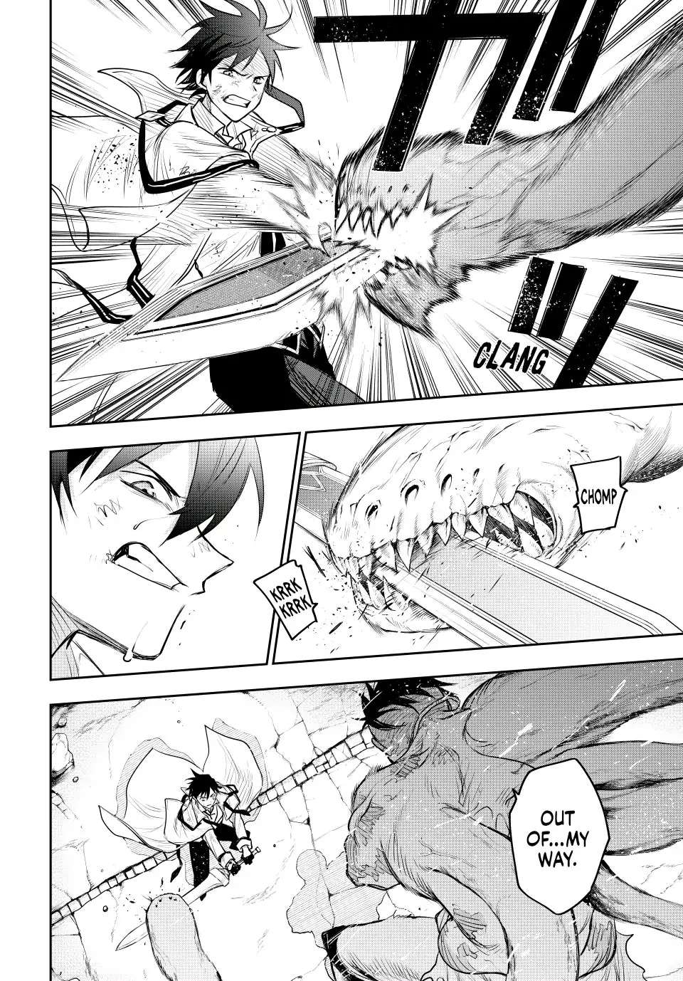 Page 2 of Chapter 75