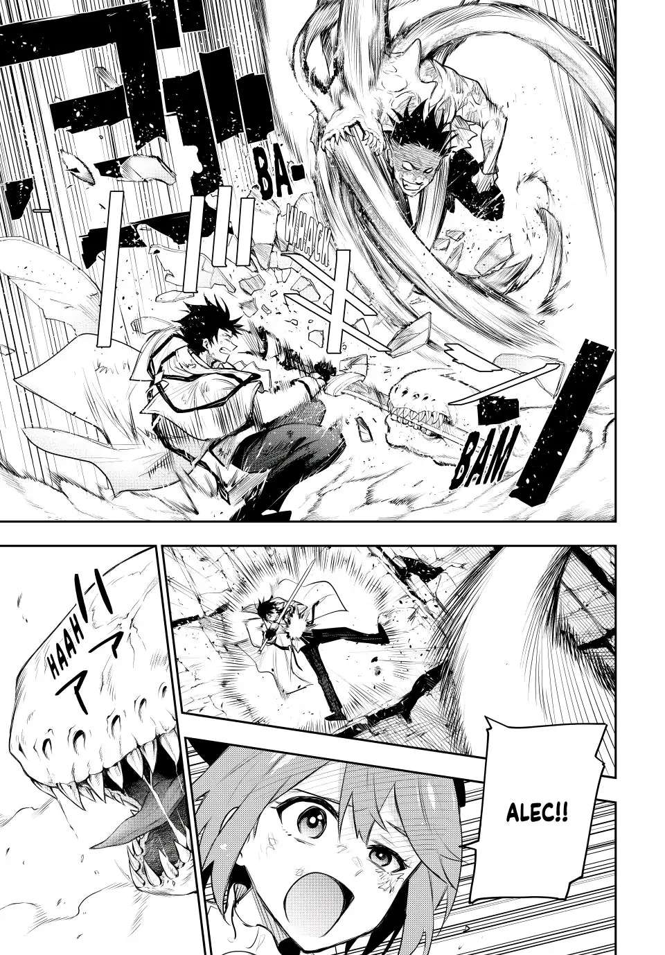 Page 3 of Chapter 75