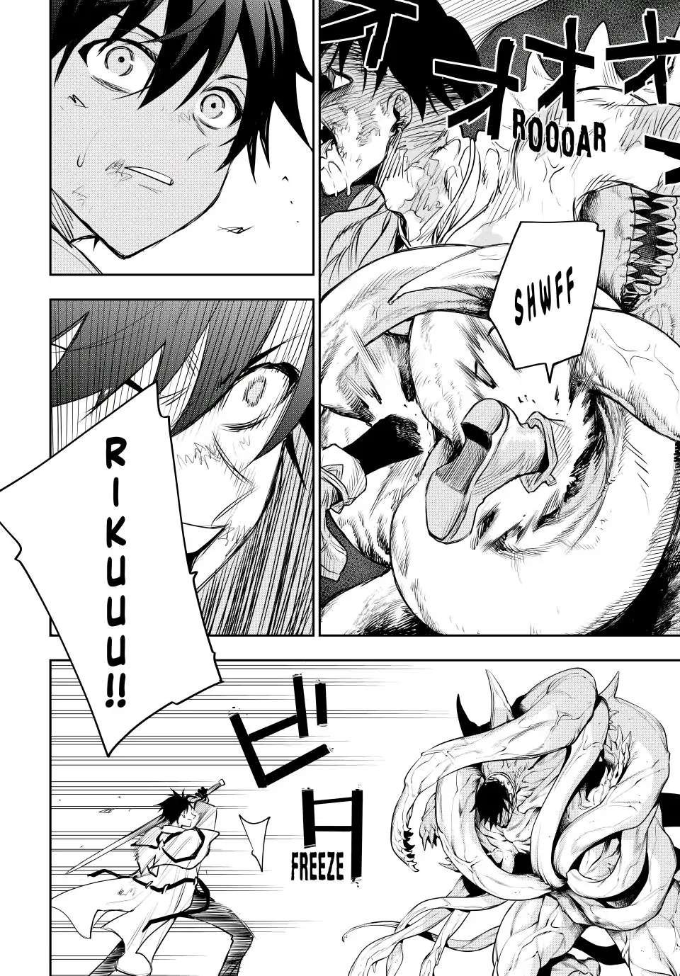 Page 8 of Chapter 75