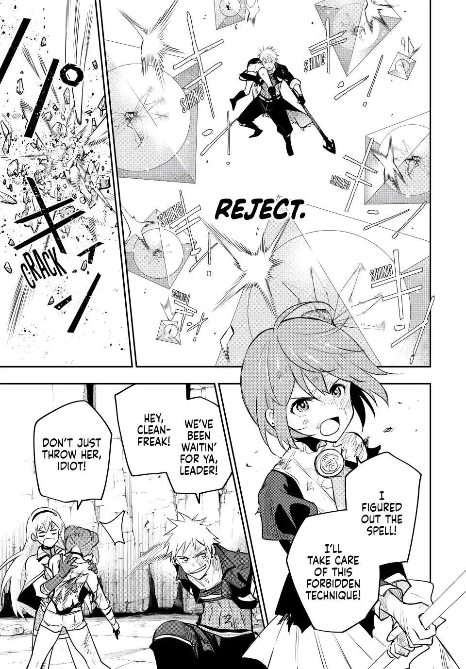 Page 15 of Chapter 77