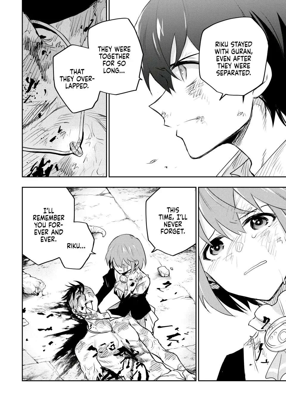Page 17 of Chapter 79