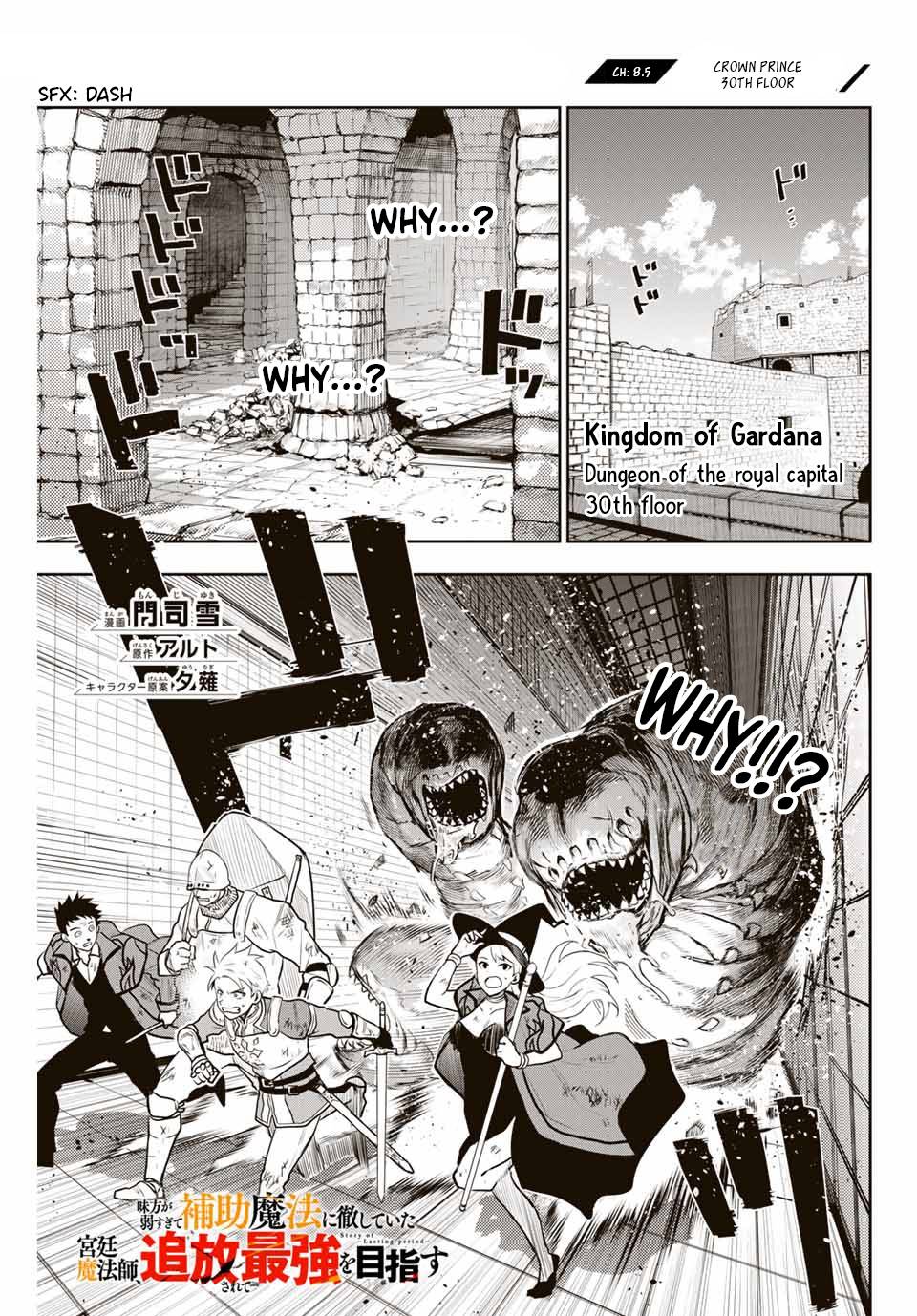 Page 2 of Chapter 8.5