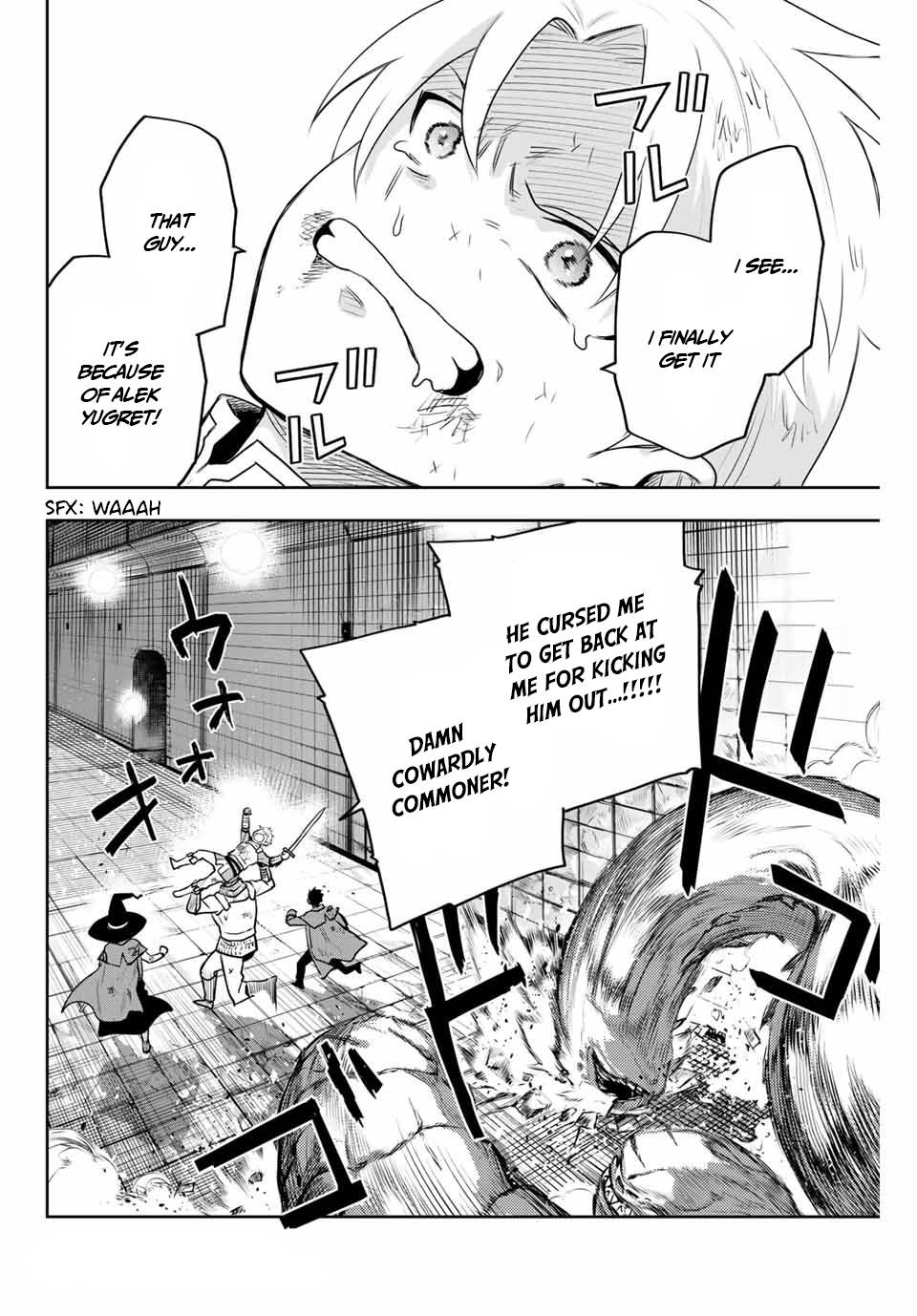 Page 7 of Chapter 8.5
