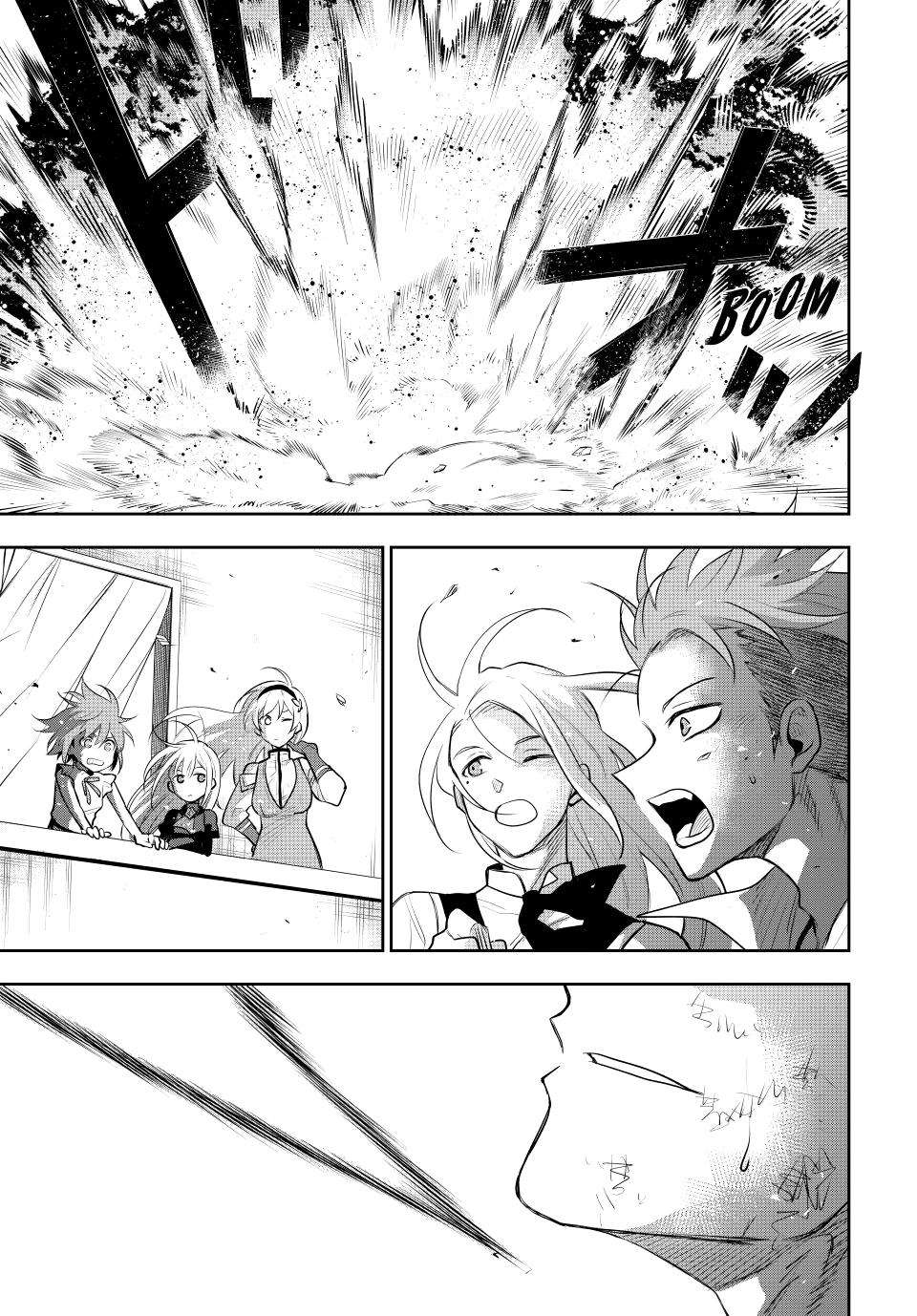 Page 18 of Chapter 81