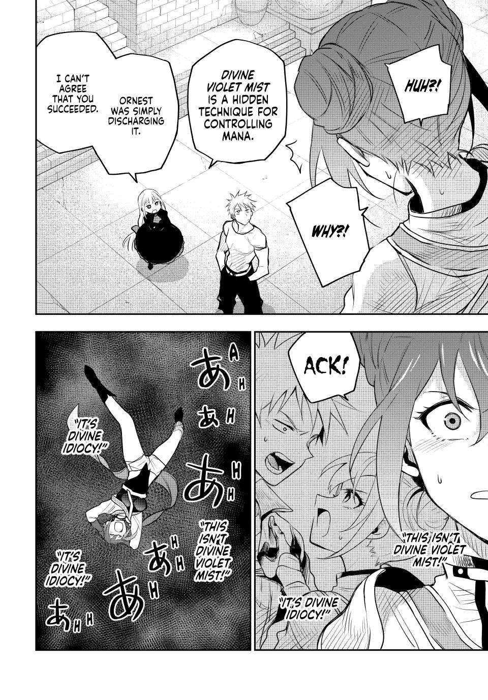 Page 15 of Chapter 82