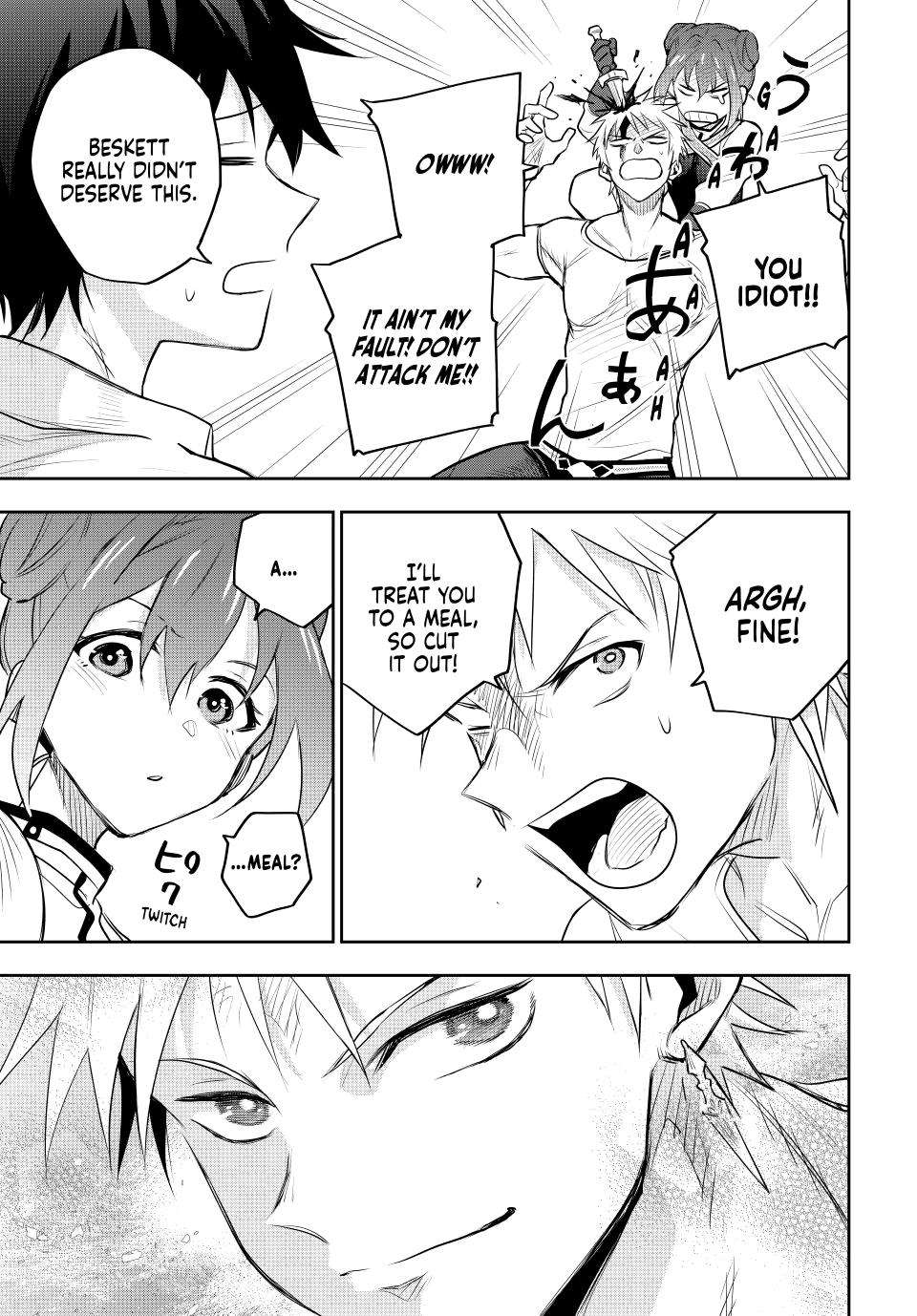 Page 16 of Chapter 82