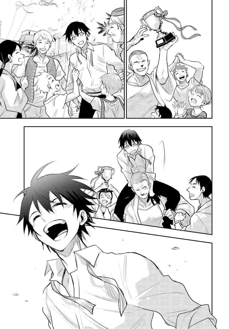 Page 18 of Chapter 82