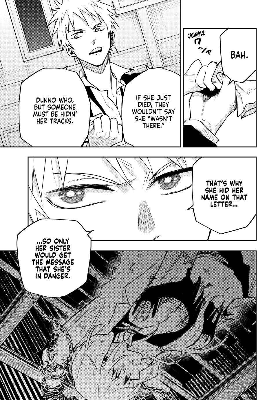 Page 7 of Chapter 86