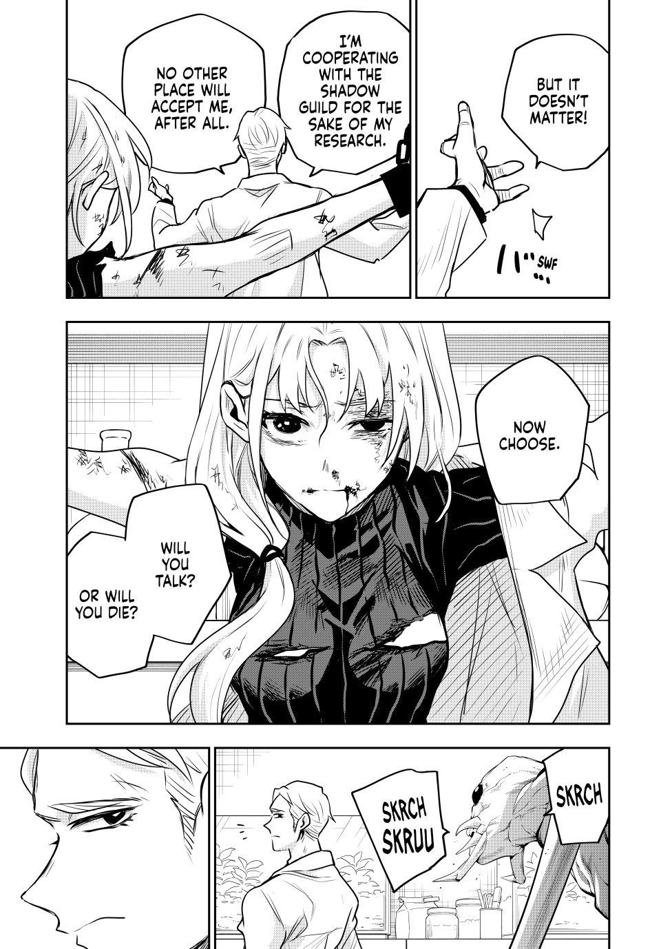 Page 9 of Chapter 88