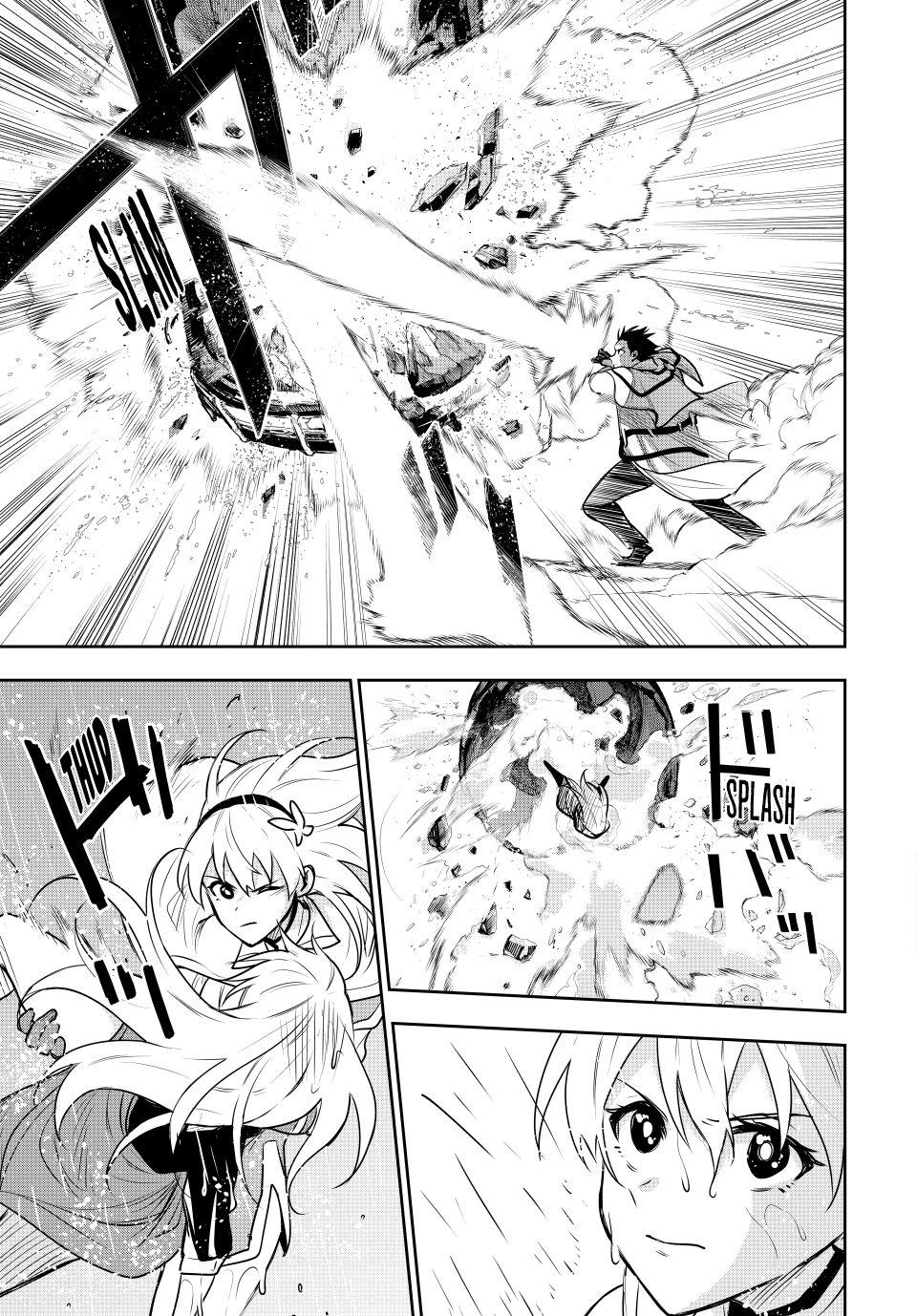 Page 13 of Chapter 88