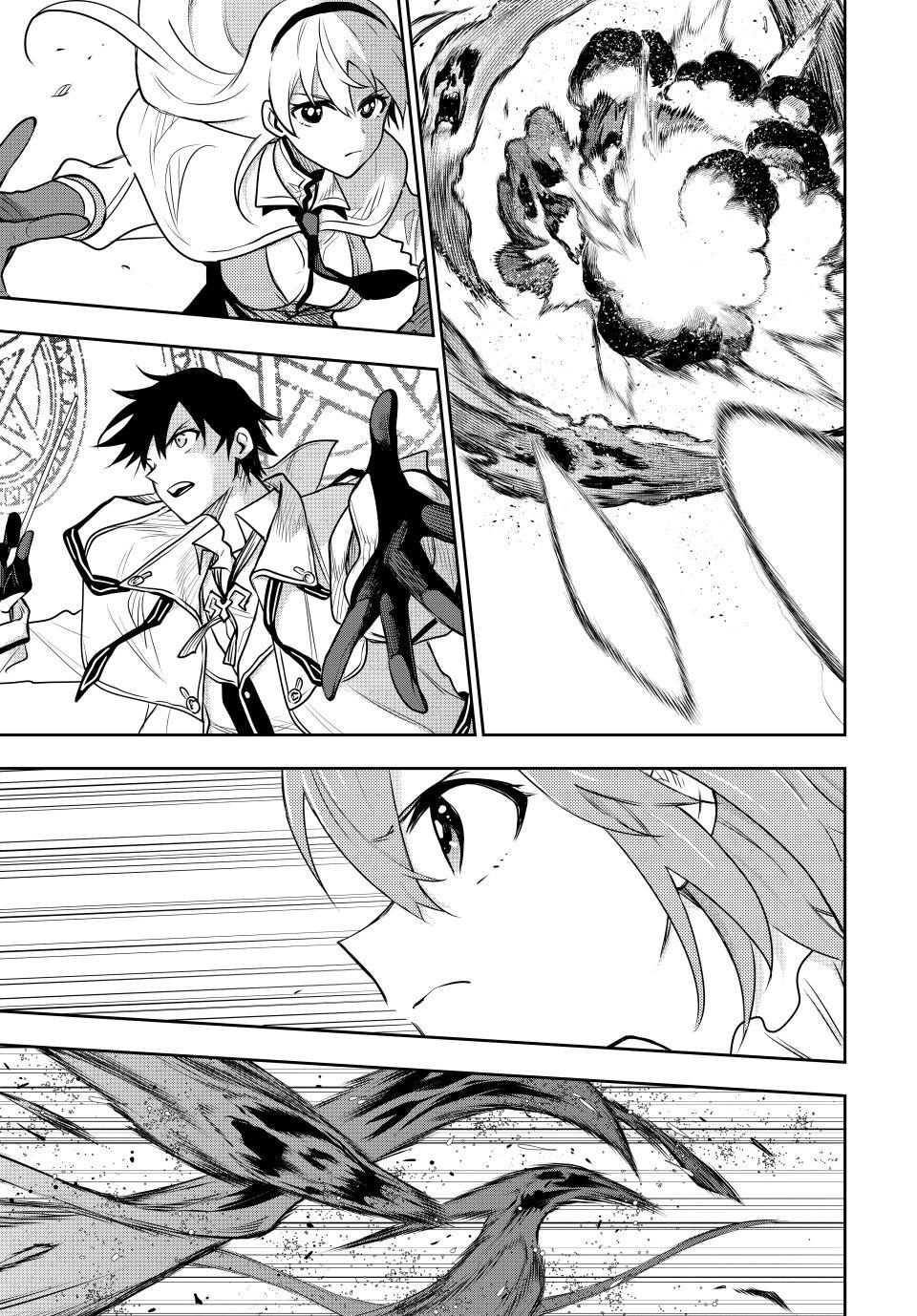 Page 13 of Chapter 94