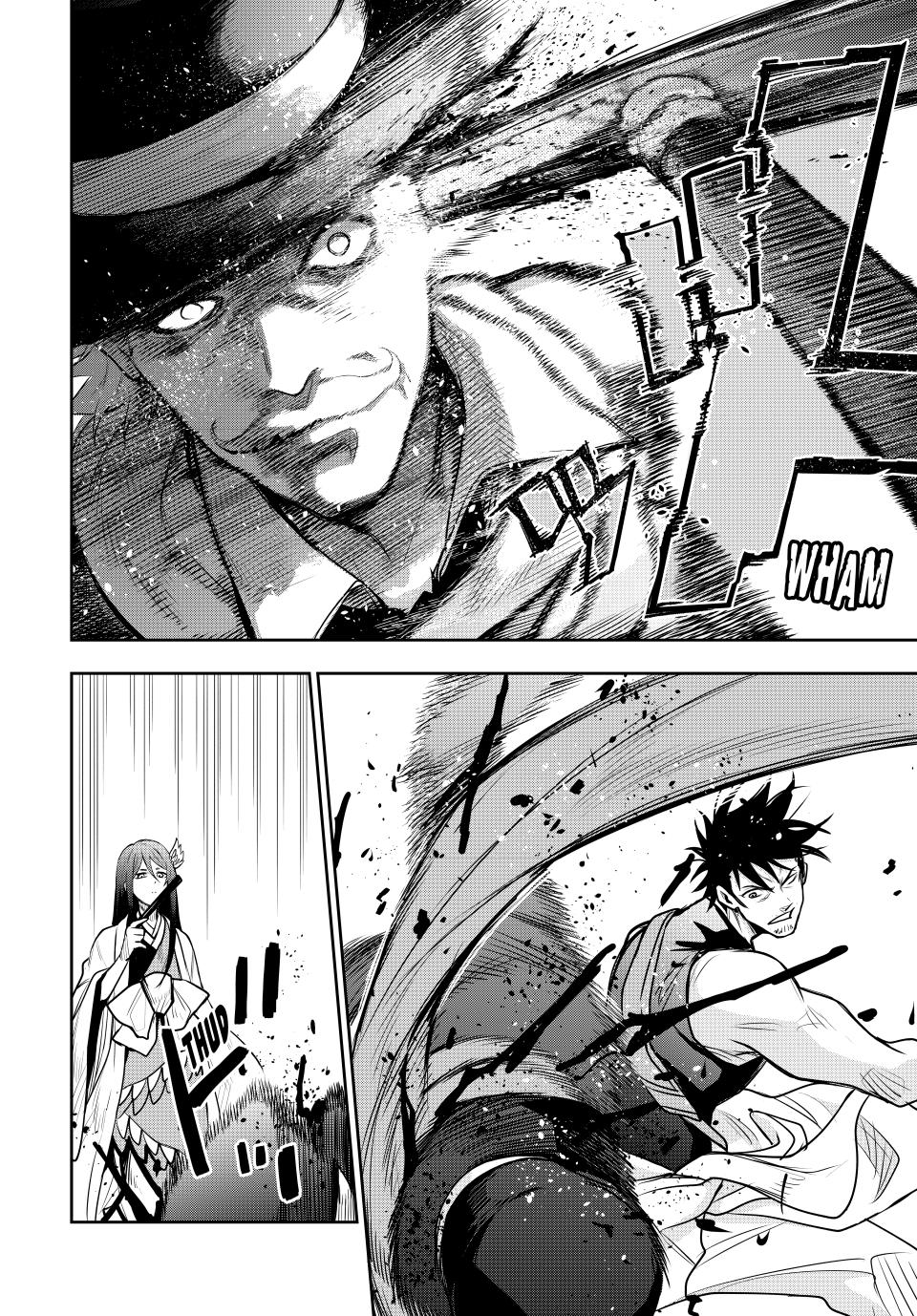 Page 18 of Chapter 95