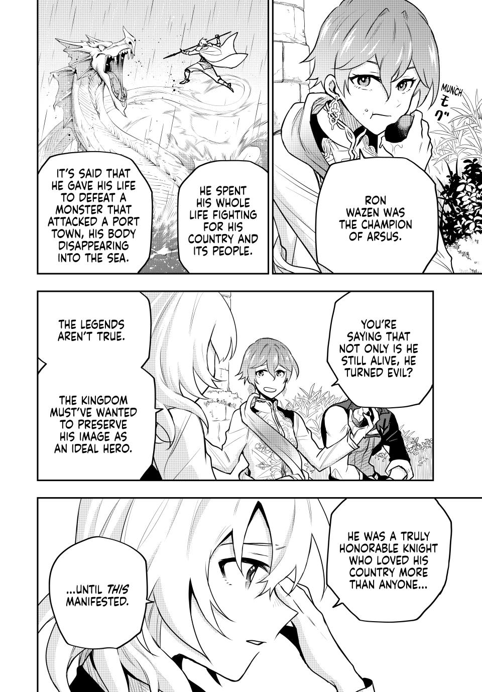 Page 2 of Chapter 96