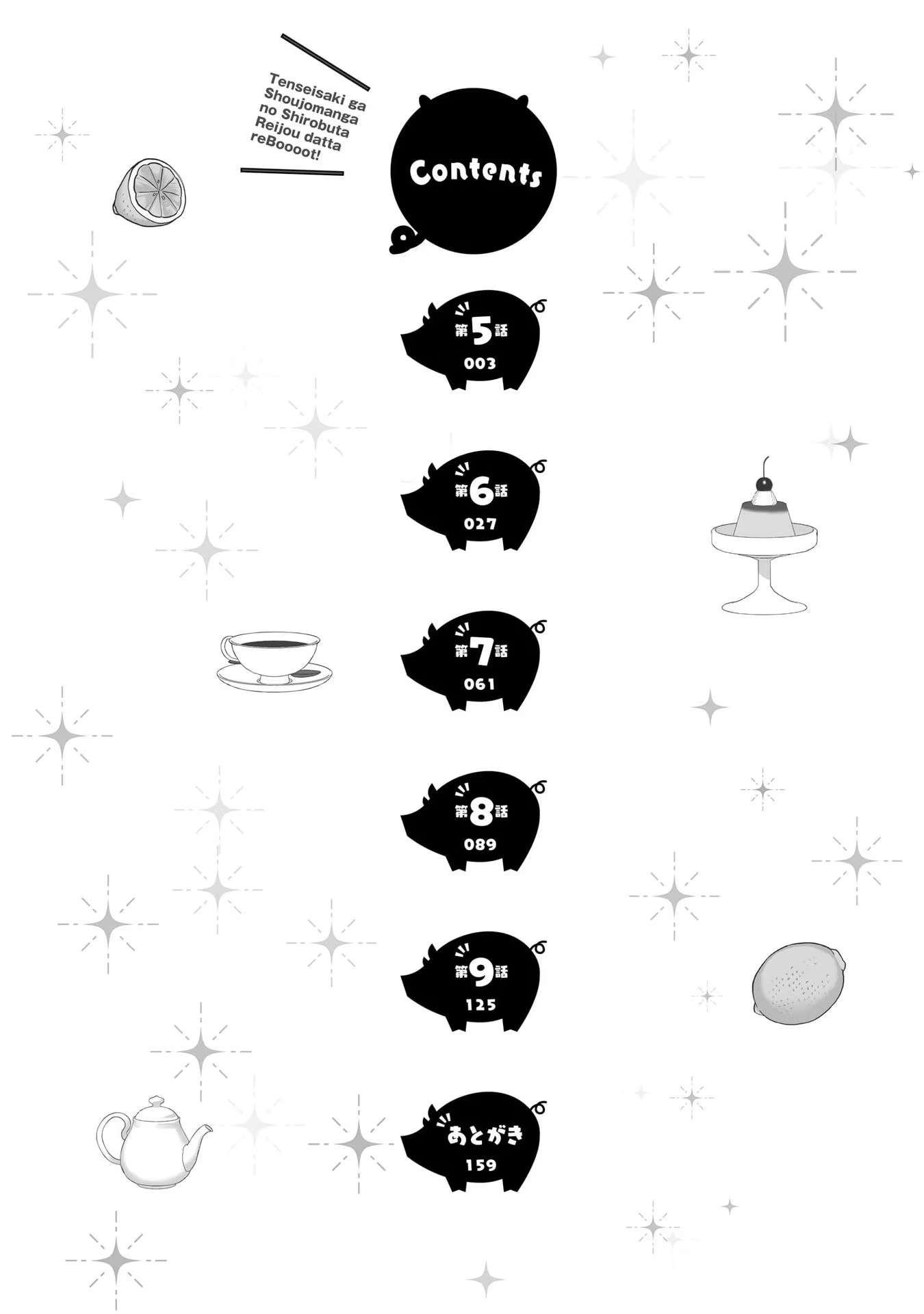 Page 3 of Chapter 5