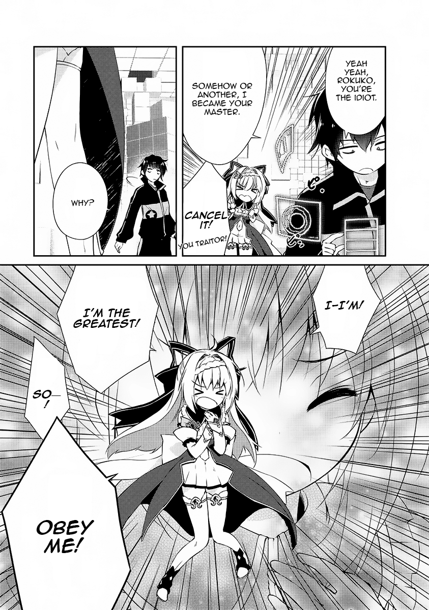 Page 19 of Chapter 1