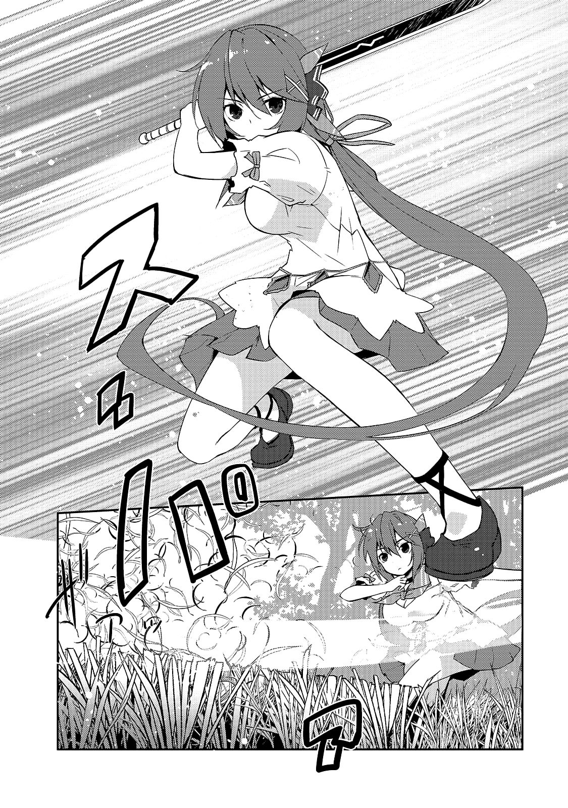 Page 15 of Chapter 13
