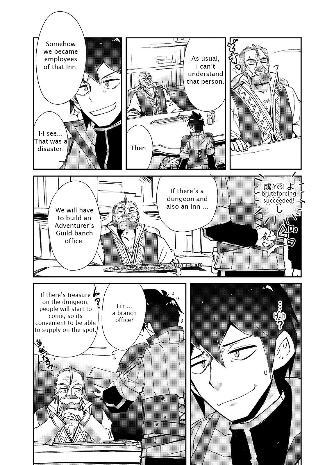 Page 8 of Chapter 16