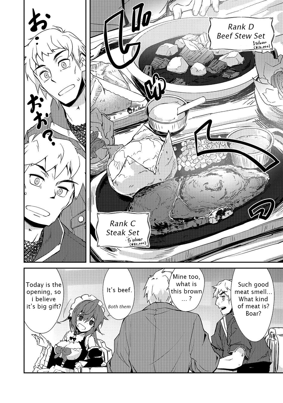 Page 14 of Chapter 16