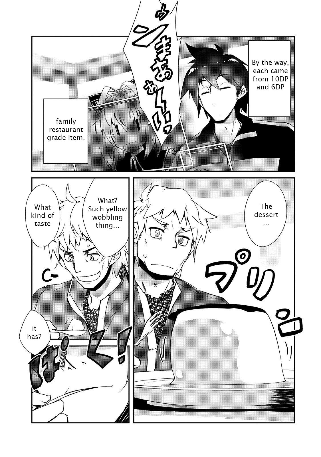 Page 15 of Chapter 16