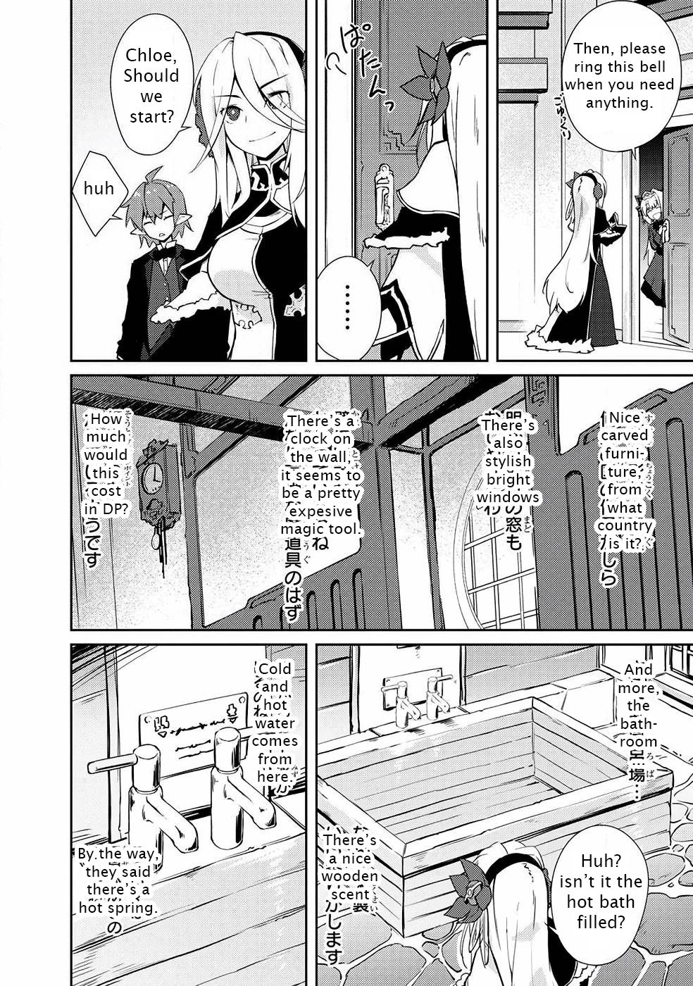 Page 14 of Chapter 17