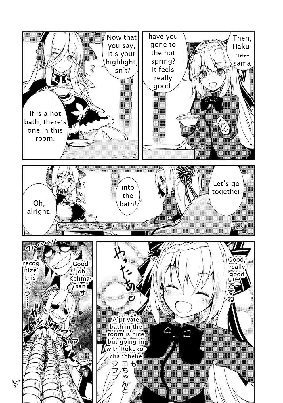 Page 24 of Chapter 17
