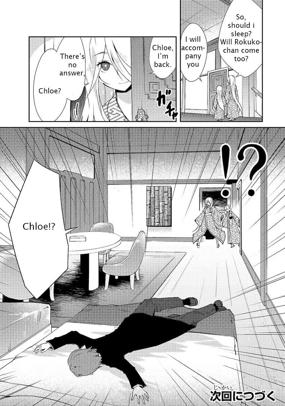 Page 26 of Chapter 17