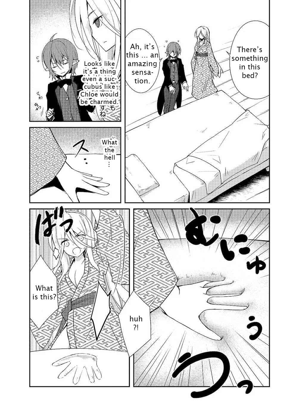 Page 4 of Chapter 18.5