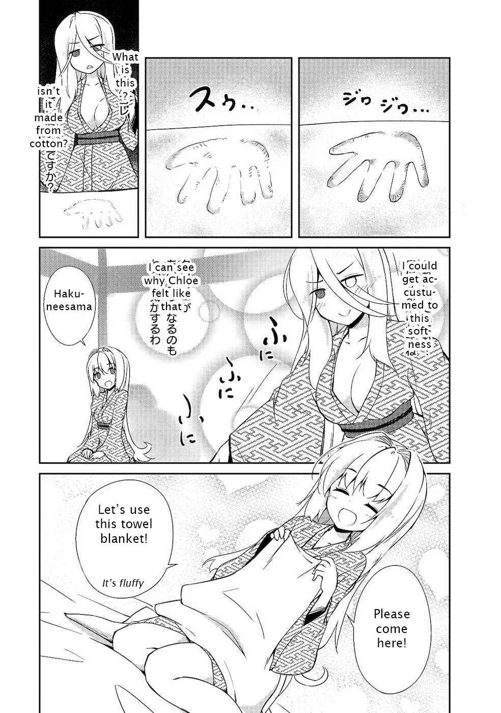 Page 5 of Chapter 18.5