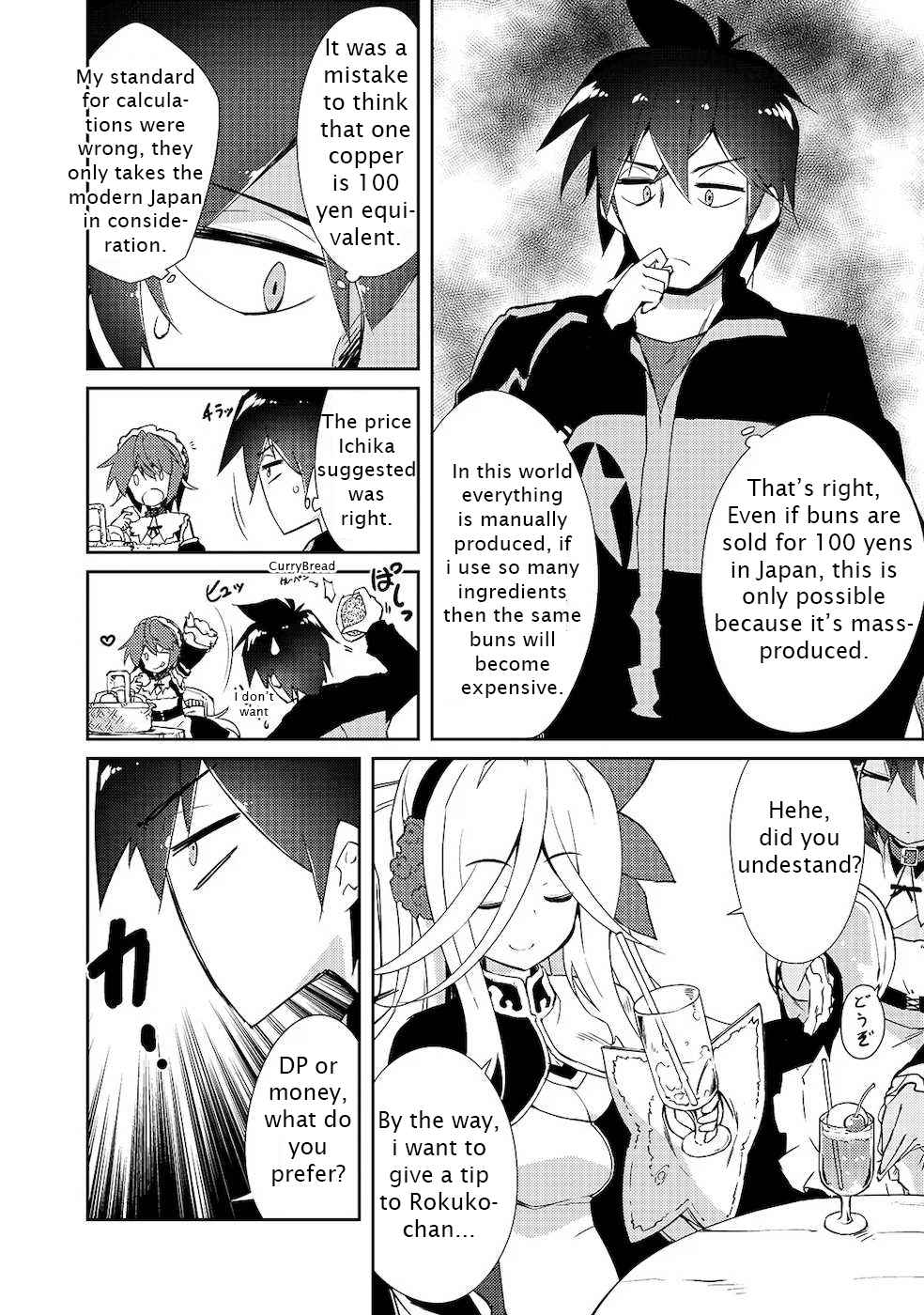 Page 10 of Chapter 18.5