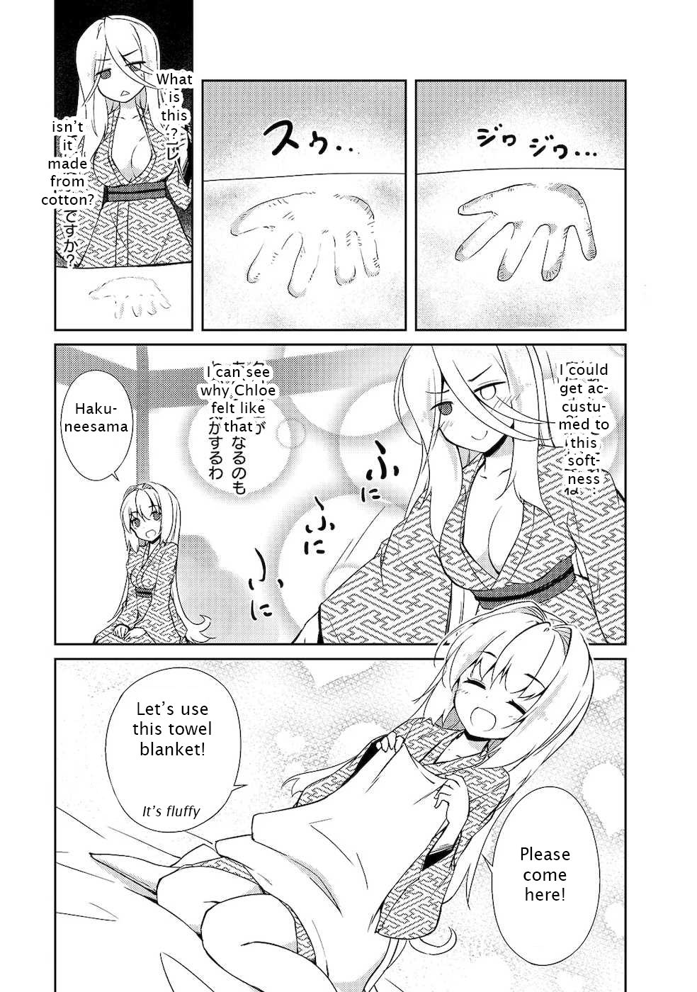 Page 5 of Chapter 18